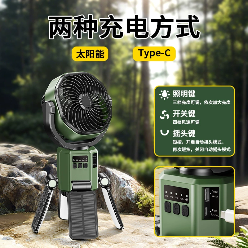 Солнечный вентилятор для кемпинга с автоматическим вращением, портативный потолочный вентилятор с подсветкой, сверхдолгое время работы от аккумулятора, уличный электрический вентилятор оптом