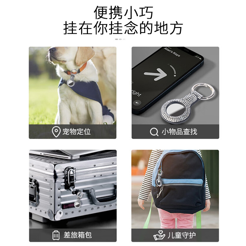 Applicable to Apple airtag tracker anti-lossing device positioner…