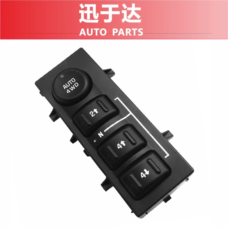 15136039 15164520 19259313 Подходит для переключателя полного привода GMC Chevrolet