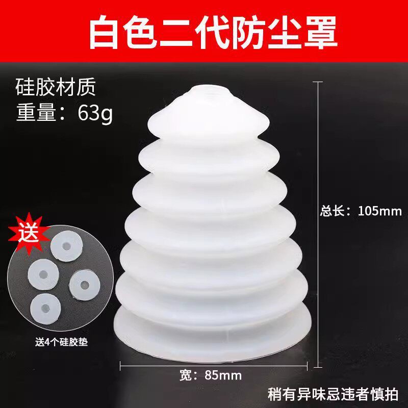 cubierta de polvo de martillo eléctrico perforador de impacto controlador de polvo taladro eléctrico doméstico controlador de polvo tazón de ceniza cubierta de ceniza accesorios de herramientas de martillo eléctrico