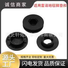 汽车防滑脚垫卡扣适用于雷诺日产路虎卫士小米SU7地毯脚垫固定夹