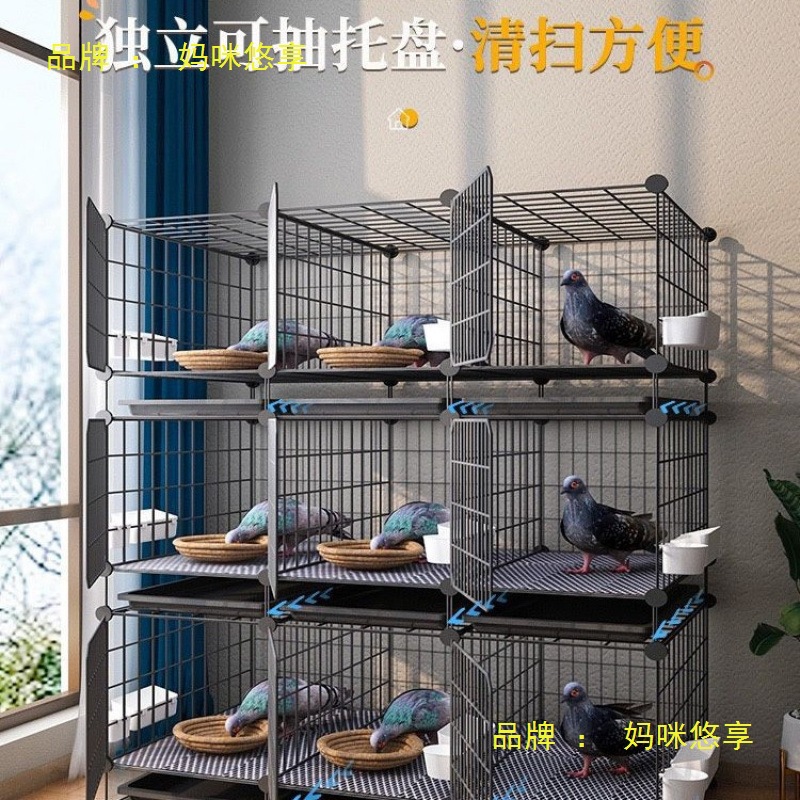 鸽子笼家用鸟笼鹦鹉巢窝养殖专用网三层大型繁殖家庭鸡笼大号室外