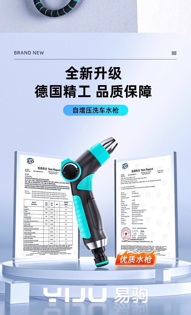 2026 New Model Car Wash High-Pressure Water Gun for Home Use, Watering Flowers, Washing, Triple Telescopic Hose, Powerful Floor Cleaning, Pressure Boosting