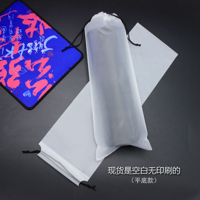磨砂束口袋 EVA磨砂抽繩收納袋 EVA磨砂穿繩束口包裝袋 可印刷