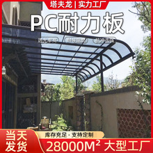 PC��̼��������⌍���̨UV�����ɹ���͸ꖹ��ӹ�����������