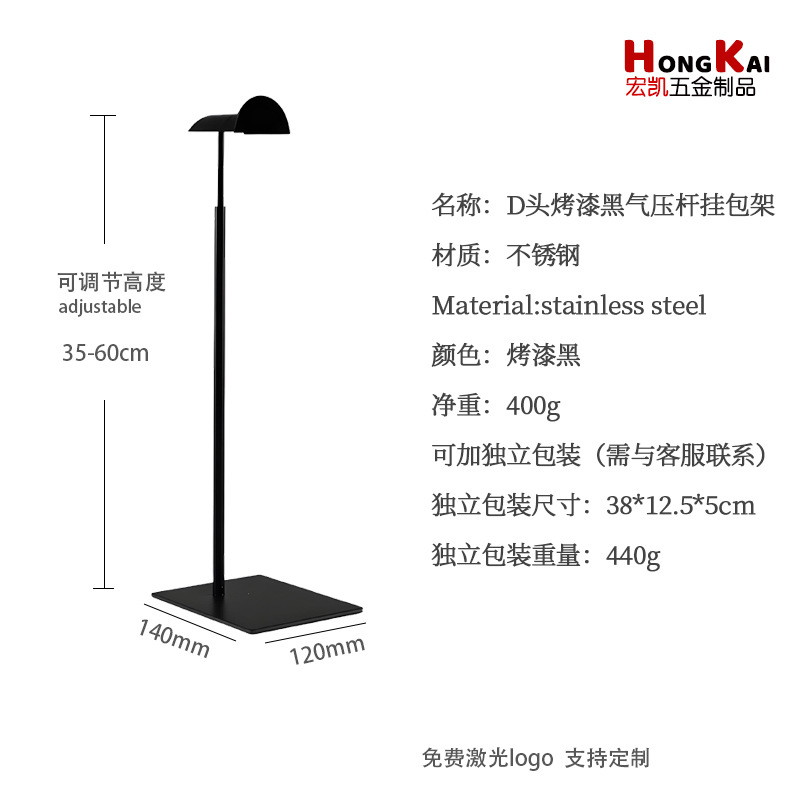 Предохранительный стержень с D-образной головкой, окрашенный в черный цвет (квадратное дно).