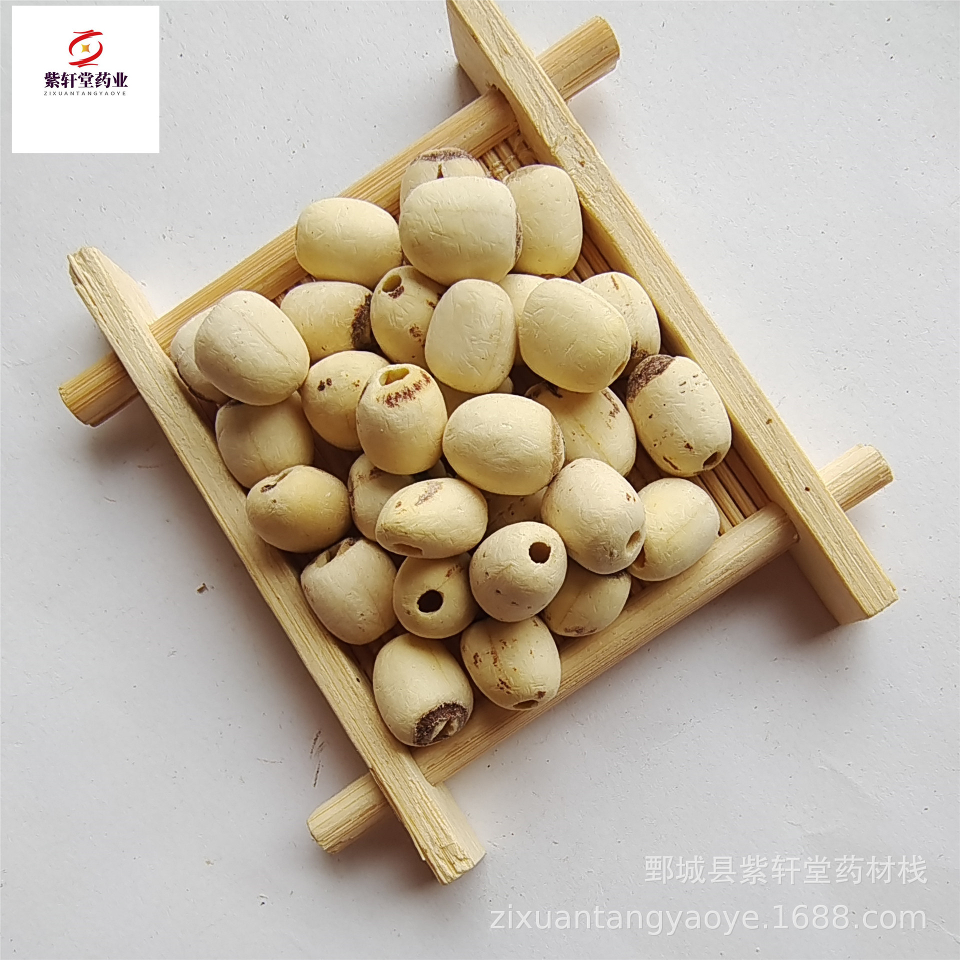 【紫轩堂】莲子白莲子500g新货上市量大从优实物拍摄中药材批发