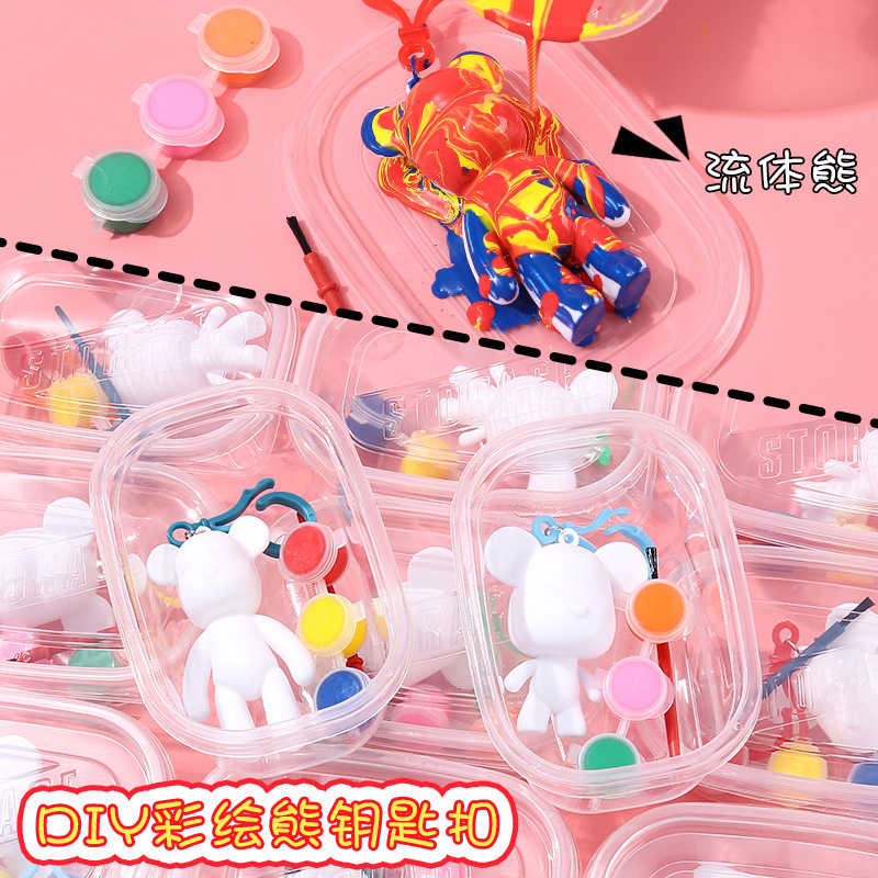 彩绘涂色流体熊绘画涂鸦娃娃套装儿童手工DIY幼儿园奖品暴力熊