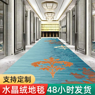 定制宾馆影院KTV商用工程地毯 酒店通道3d印花整铺红地毯走廊地毯-阿里巴巴