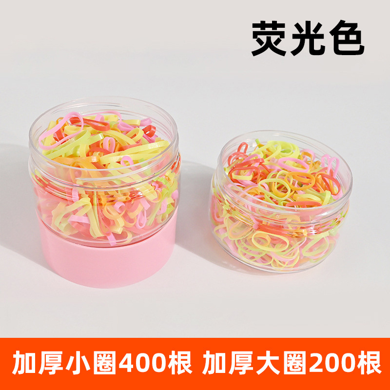 banda de goma de alta elasticidad para niños anillo para el cabello de niñas enlatado banda de goma desechable para el cabello de la cuerda de la cabeza banda de goma adornamiento para el cabello