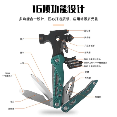 Emergency Multifunctional Claw Hammer: Qəza çəkici
