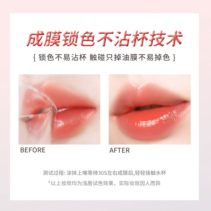 Essence lip gloss for lip care with intense hydration and plumping effect, nutritious essential oil, cross-border trading