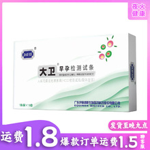 ���l �����Йz�yԇ���l10�l���b �y����HCG�а��P ԇ���lˮ��