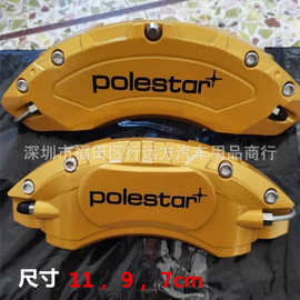 适用于polestar卡钳贴车贴纸北极星M317沃尔沃刹车卡钳车窗改色贴