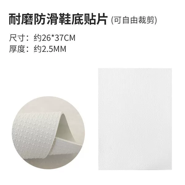 White [26*37 cm]