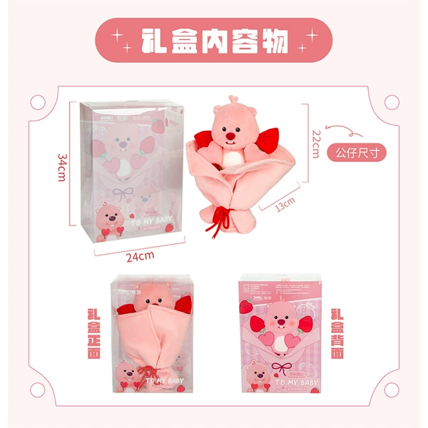 Plush strawberry, bouquet