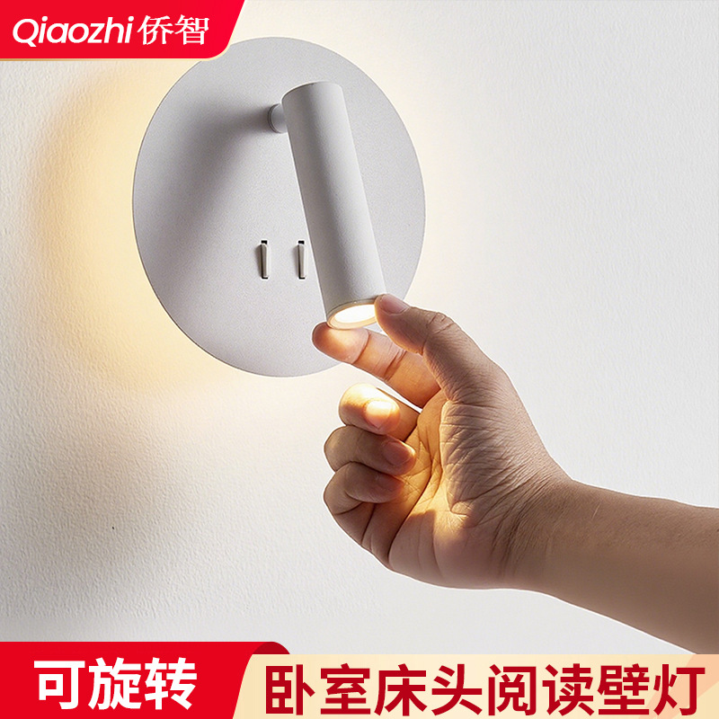 Luz de cabecera minimalista lámpara de pared de dormitorio 2026 nueva luz de lujo creativa lámpara de escalera de sala de estar lámpara de pasillo lámpara de fondo lámpara de pared