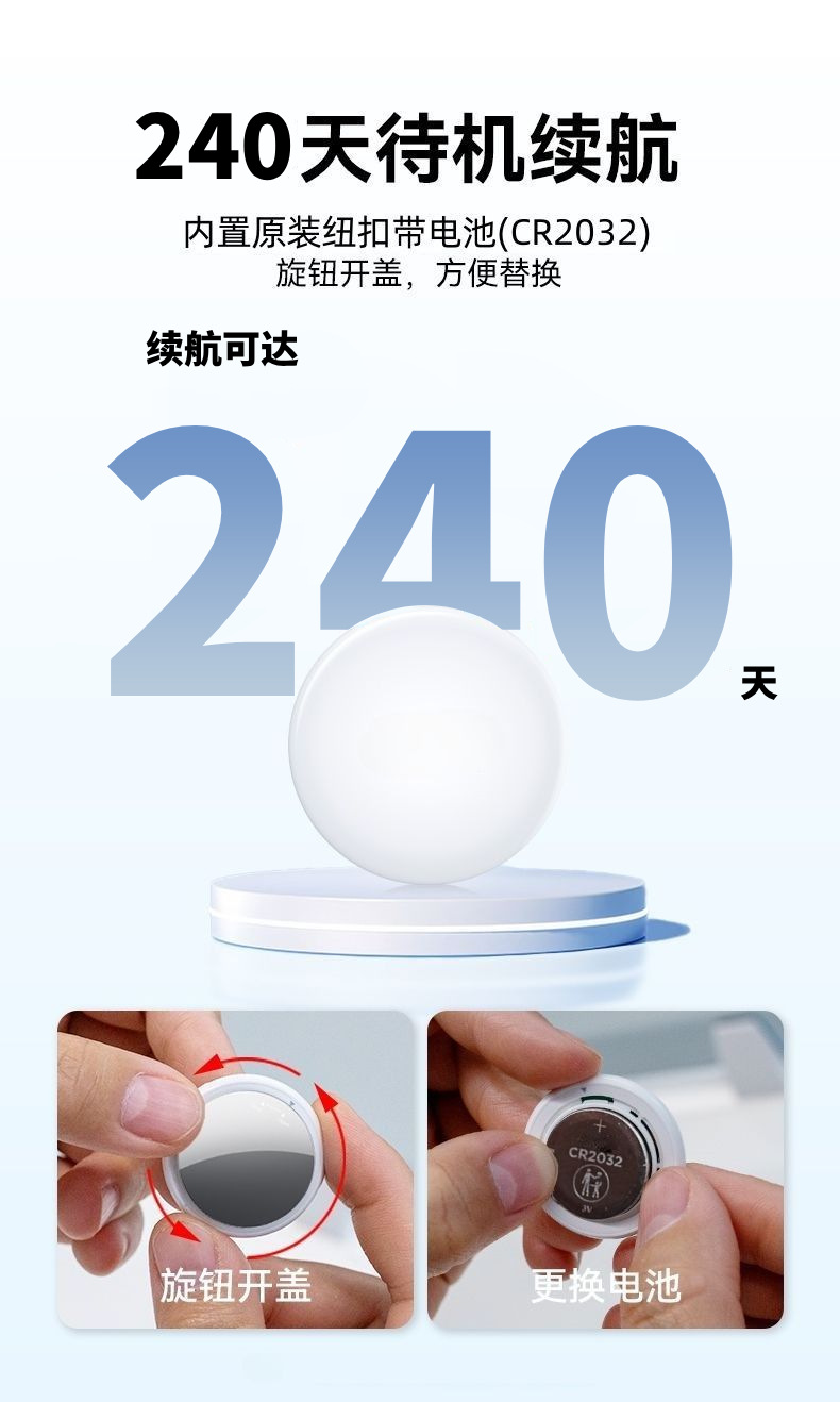 Locator Gps Anti-Lost Airtag Replacement Key School Bag Anti-Lost Smart Reminder Lost Search and Positioning T-01