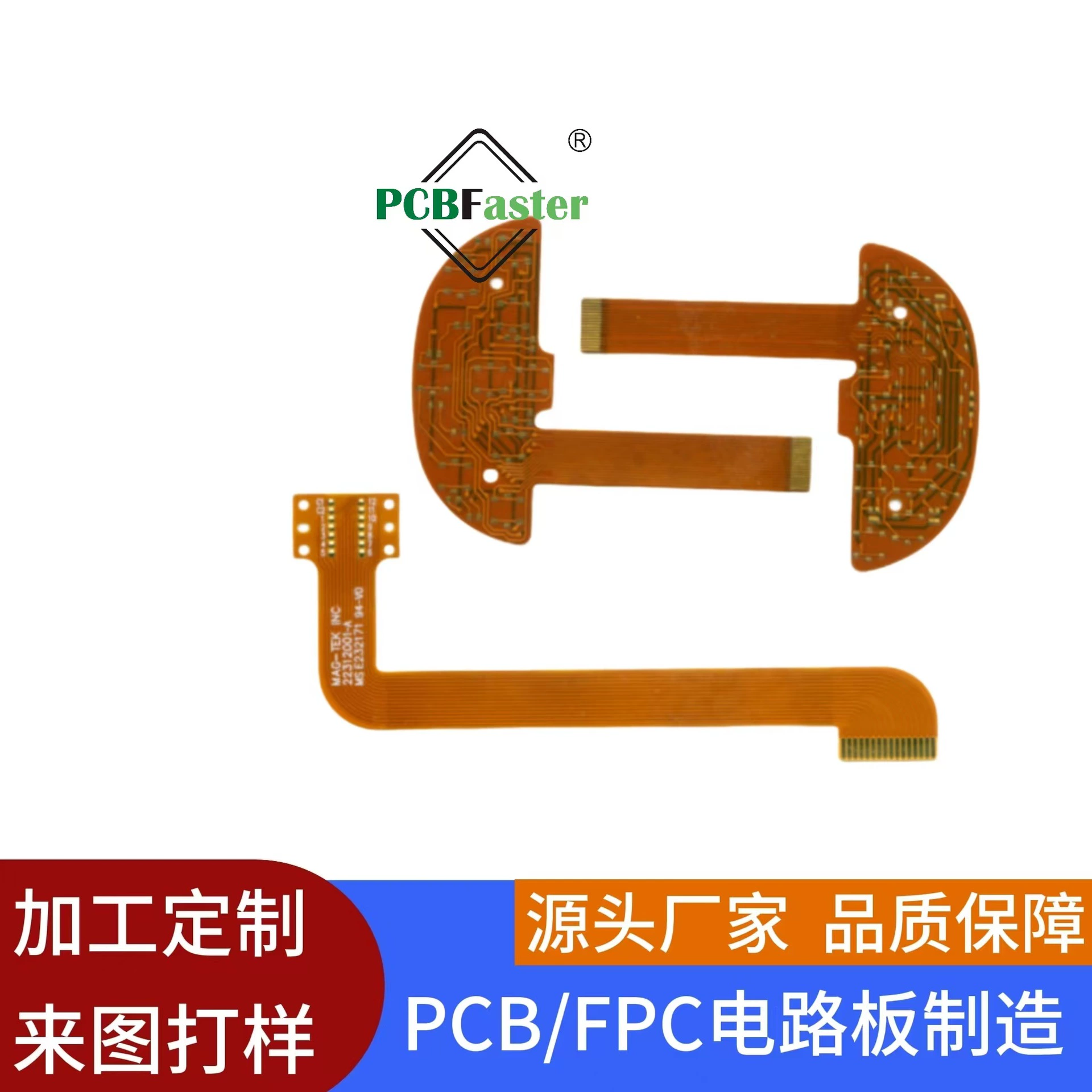 Гибкая печатная плата FPC кабель новый вертикальный двойной панельный соединительный кабель гибкая плата материнская плата производителей для проверки