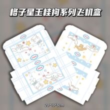 ����������w�C�� ins�L�¿���ֵ�ɐۿ�ͨ�w�C��