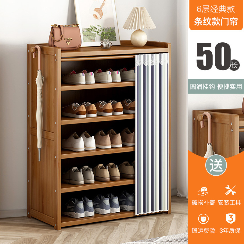 줄무늬 방진커튼 - 6단 50cm [10년 보증, 사용으로 인한 파손 보장]