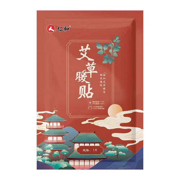 Renhe 쑥 따뜻한 페이스트 생강 따뜻한 페이스트 따뜻한 페이스트 따뜻한 페이스트 핫 페이스트 10 pieces/bag