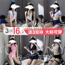 情趣内衣诱惑大码女仆小胸制服睡衣激情透明调情性趣性感衣服套装