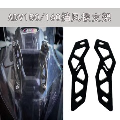 ADV150/160 修正されたフロントガラスブラケット CNC ブラケット東南アジア調整可能なフロントガラスブラケットに適しています