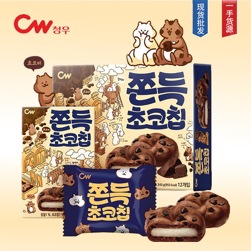 韓国輸入共同ブランドスナックCW青右チョコレート風味サンドイッチ餅もちもち青右菓子|undefined