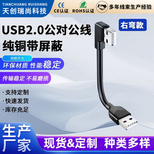 USB2.0������������һֱһ��usb���p���^�ҏ��p���ݔ���~����