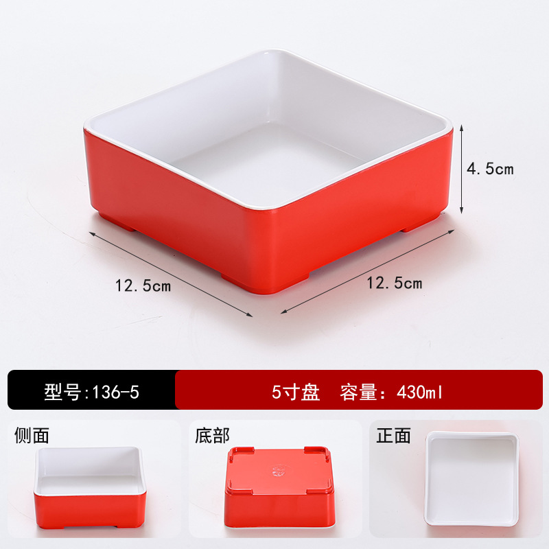 초콜릿 색상 136-5 인치 무료 인쇄 빨간색과 흰색