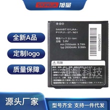 适用于Kyocera京瓷手机705KC电池5AAXBT101JAA更换便携式智能电板