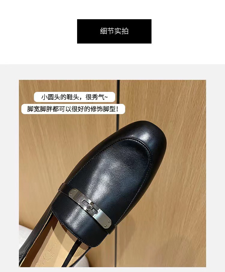 乐福鞋
