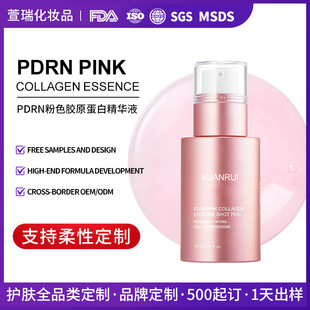 �羳����PDRN��ɫ�zԭ���׾��AҺ�o�¿����澏���o�����~DNA���A