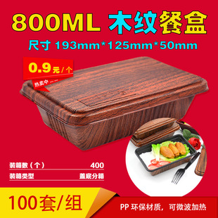 һ����  ���~ � �̄� ��΢�� ��ľ�y �㮔�� ��ʽ �L����