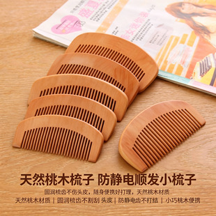 ������Ȼ��ľ���ӷ��o�혰l���B�l�o�l�����^Ƥ���ñ�yС�����l