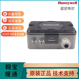 球阀;调节阀;差压变送器