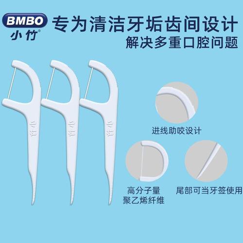 Xiaozhu Dental Floss Oral Cleaning Plastic Toothpick Ultra-fine Dental Floss Box 50 PCs Household Disposable Dental Floss Picks Wholesale
