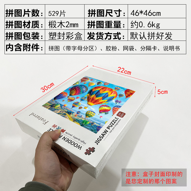 国境を越えた対外貿易メーカーのジグソーパズル紙の1000枚のアマゾン成人児童玩具を注文して卸売りする