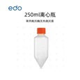 edo 500ml离心瓶 应用于生命科学领域中 样品离心  货号1356001
