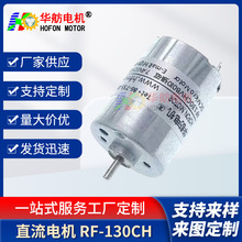 RF-130CHA늙C ֱ늙C ΢늄әCˢֱ̼ˢR_