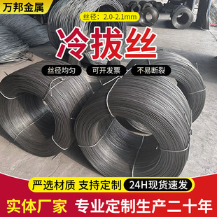 ��νz���F�z2.0-2.1mm�����W���F�������ͺ���ν��B����䓽z