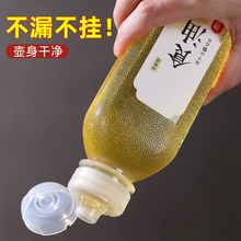 尖叫油瓶pp5油壶酱油用壶分装瓶香油醋调料挤压瓶油壸厨房家用