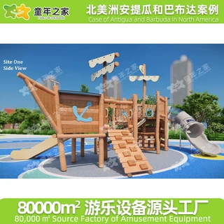 出口印度户外儿童游乐场儿童滑梯组合地产公园无动力游乐设备厂家