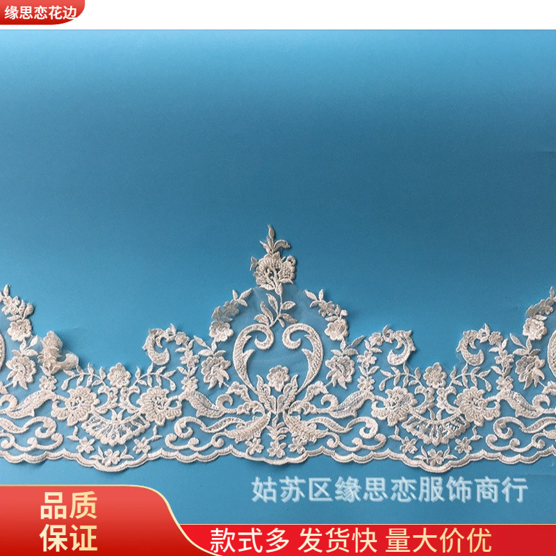 白色水溶镂空宽涤纶丝花边机织衣服裙子下摆装饰配件加长布料辅料