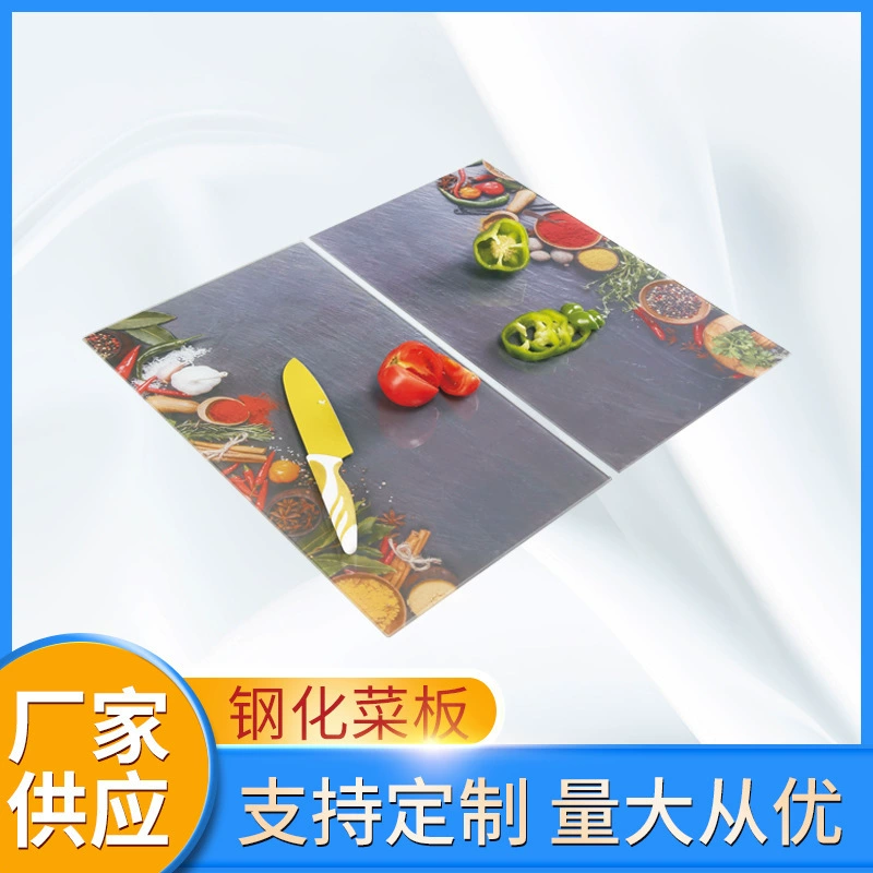Размер разделочной доски из закаленного стекла может быть разделочной доской из стекла, бытовой печатной закаленной разделочной доской
