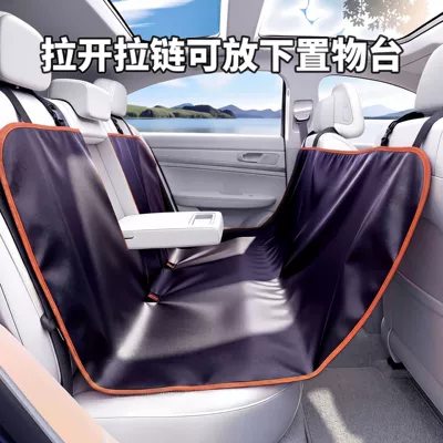 Seat Cushion Rear Extra Large: Multi-function pad
