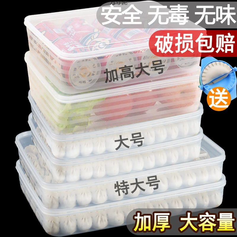 Multi-layer Dumpling Storage Box, Food‑Grade Frozen Dumpling Container, 1–6 Tier Options