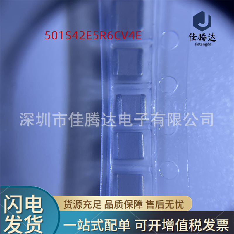 501S42E5R6CV4E 高Q电容 1210 5.6PF 原装现货正品 拍前询价