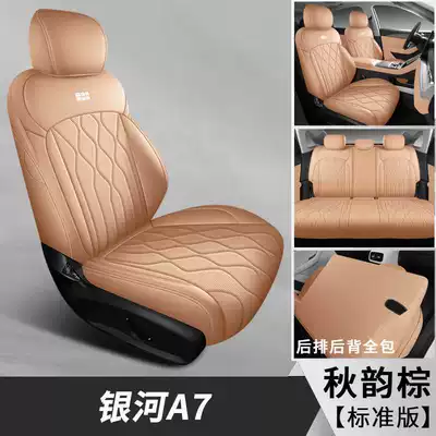 seat cover designed for interior modification – Modelə uyğun (Original) oturacaq örtükləri - autumn-brown-standard-edition-note-the-model-year